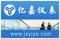 電磁流量計,渦街流量計,孔板流量計-億嘉-值得您信賴的流量計廠家